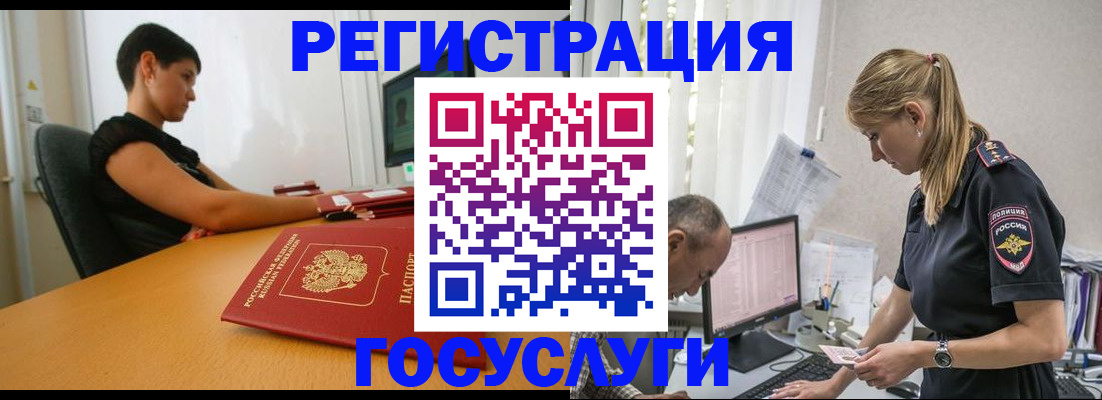 найти адрес прописки в Барабинске