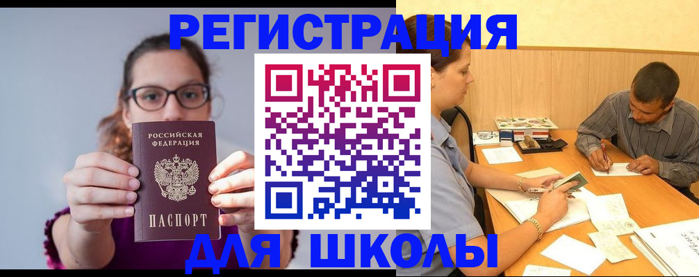 форма 3 в Барабинске
